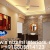 S Nizami Interiors | Suspension Ceiling Systems in Margao, South Goa - Image 1